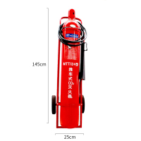 淮海 推车式二氧化碳灭火器MTT/24