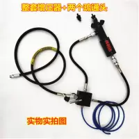 钢盾 黄油嘴强制疏通器 混色