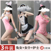 浅眸女士情趣内衣职业套装蕾丝透视性感诱惑学生制服紧身连体三点破洞丝袜开档透明免脱女式情趣睡衣裙成人女性用品
