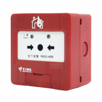 青鸟消防(Jade Bird Fire)J-SAP-JBF4121B-P手动火灾报警按钮(NY)