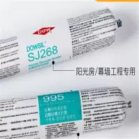 密封胶中性 RT-3050