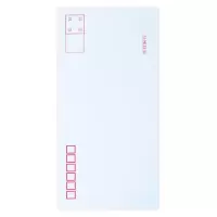 5号白色信封 邮局标准信封220*110mm 100个/包