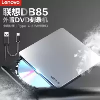 联想DB85外置光驱支持Type-c和USB双接口MAC外接移动光驱刻录机