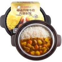 咖喱牛肉海底捞自热米饭 320g