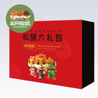 三只松鼠(threesquirrels) 松鼠大礼包休闲零食坚果大礼包