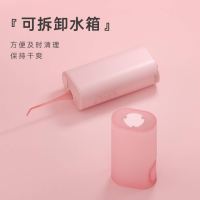 玄馨便携式冲牙器CY1