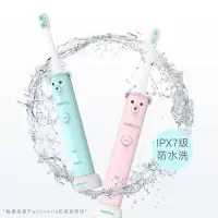 玄馨儿童电动牙刷K1