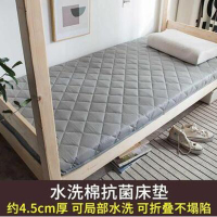 南极人单身宿舍 床 垫