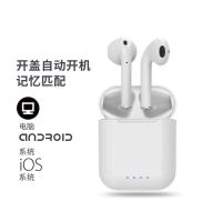 米狗 蓝牙对耳R9