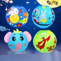 企采严选 中秋节幼儿园手工灯笼制作diy材料包儿童卡通手提发光纸花灯笼 透明 中秋灯笼混发 20个装 20个/组