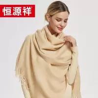 恒源祥 新款针织围巾披肩HYX009WJ