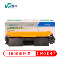 唯世CRG047适用于佳能LBP112/LBP113W/ICMF112/ICMF113W