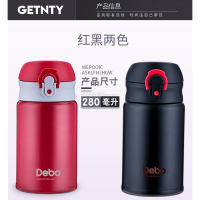 德铂(Debo) DEP-616 布拉格之恋保温杯 304不锈钢真空杯 280ml 混色 颜色可选（H）