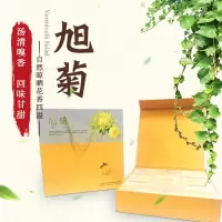 [江苏扶贫][财政集采][淮阴]青创云 旭菊41型礼盒41朵
