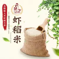 [江苏扶贫][财政集采][淮阴]青创云 “美粮缘”虾稻米 25kg包装(淮安市内)