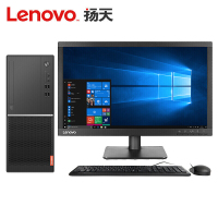 联想(Lenovo)扬天M6600D 商用台式电脑 Intel i5 9400 4GB 1TB