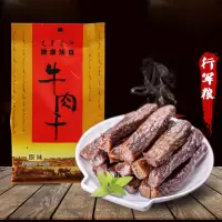 梓康旭日 休闲肉脯零食 内蒙古特产 牛肉干辣味208g