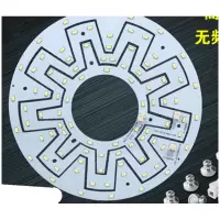 企购优品LED常亮吸顶灯灯板12W