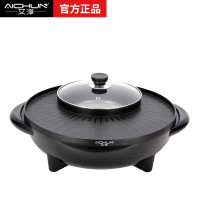 艾淳电烧烤炉 多功能涮烤一体机 家用电火锅无烟烧烤炉烤肉机