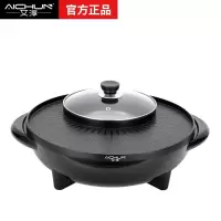 艾淳电烧烤炉 多功能涮烤一体机 家用电火锅无烟烧烤炉烤肉机