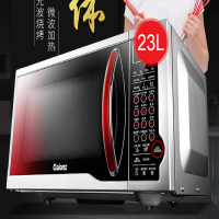 格兰仕微波炉SD-G238W(S0D)