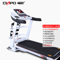 畅跑(CHANG PAO)-CP-A8-多功能,电动升降 ,10.1寸彩屏跑步机