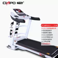 畅跑(CHANG PAO)-CP-A8-多功能,电动升降 ,10.1寸彩屏跑步机
