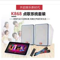 丹唛仕 家庭ktv音响套装家用点歌机唱歌蓝牙网络点歌台式高端 K868八寸豪华家庭KTV套装