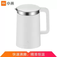 米家 恒温电水壶 1.5L大容量 小米电水壶 白色 精确控温 智能控制 不锈钢电水壶(BM)