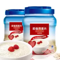 即食燕麦片礼盒装 1KG*2罐