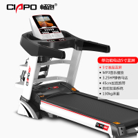 畅跑(CHANG PAO)-CP-A4白色款-单功能,电动升降,原厂5寸蓝屏跑步机