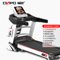畅跑(CHANG PAO)-CP-A4白色款-多功能，电动升降 ，7寸彩屏跑步机