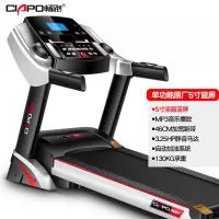 畅跑(CHANG PAO)-CP-A6-单功能,原厂5寸蓝屏跑步机