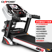 畅跑(CHANG PAO)-CP-A6-多功能,电动升降 ,7寸彩屏跑步机