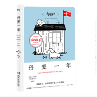 丹麦一年_2020b889700