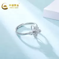 中国黄金旋转四叶草皓石戒指