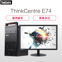 联想 THINKCENTRE E74商用台式机 I5-6500/4G/1T集显/无光驱/串并口/有线键鼠/内置扬声器