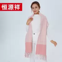 恒源祥 羊毛混纺围巾HYX027WJ