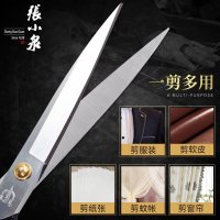 张小泉(Zhang Xiao Quan) CC-9 裁缝剪刀（计价单位：把）（BY）