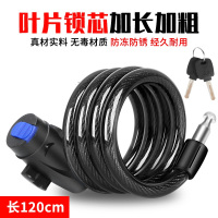 永久牌 车锁1.2米(计价单位:件)(BY)