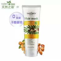 天然之扉摩洛哥油 顺滑 修复发膜237ml(计价单位:支)(BY)