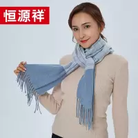 恒源祥 羊毛混纺围巾HYX029WJ