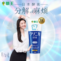 狮王(Lion)齿力佳酵素牙膏(清新薄荷)130g
