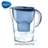 碧然德(BRITA)过滤净水器 家用滤水壶 净水壶 Marella 海洋系列 3.5L(蓝色)