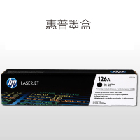 惠普 CE310A 126A 黑色硒鼓 适配LaserJet CP1025 单只