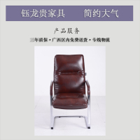 钰龙贵YLG-HYY10弓字椅