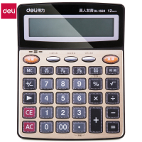 得力(deli)1559语音计算器(金色)