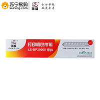 iCartridge 色带芯BP3000II 12m 适用实达BP3000II/BP850K/BP850