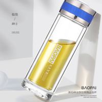 豹牌登云双层玻璃杯BP03-G1019