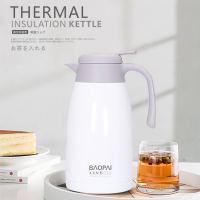 豹牌晨风真空保温壶BP03-V1020